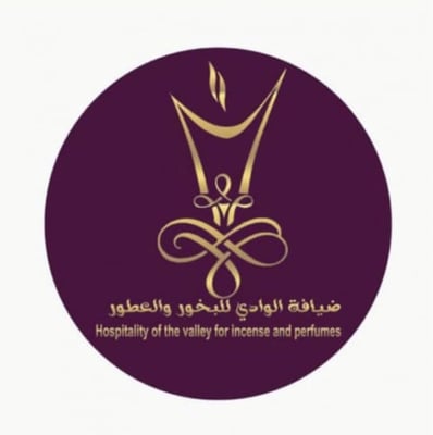 خزنة غصون الطبيعة logo