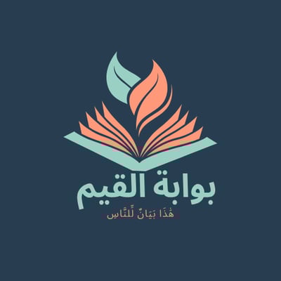 بوابة القيم logo