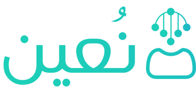 منصة نعين للخدمات الالكترونية logo