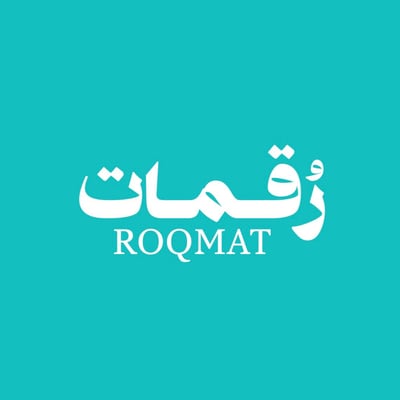 متجر رُقمات الإلكتروني logo