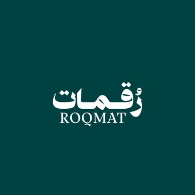 متجر رُقمات الإلكتروني logo