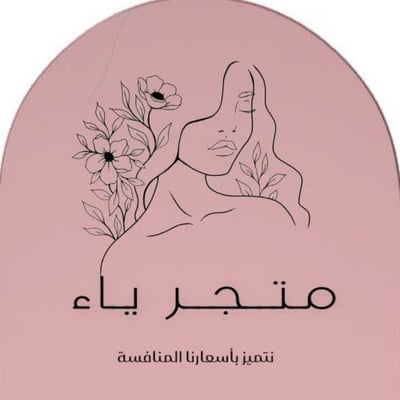 متجر يآء logo