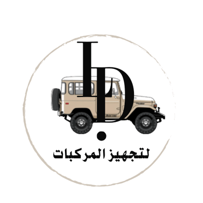 لـد- لتجهيز المركبات