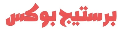 PRESTIGE BOX logo