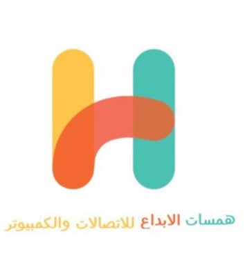 همسات الابداع للاتصالات و الكمبيوتر logo