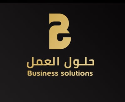 حلول العمل logo
