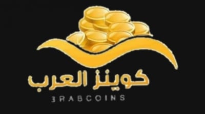 كوينز العرب - 3rabCoins logo