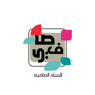 صافي logo