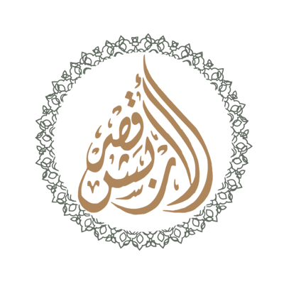 Al-Arbash Palace for Gold and Jewelry Logo