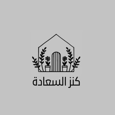 الكنز السعادة logo