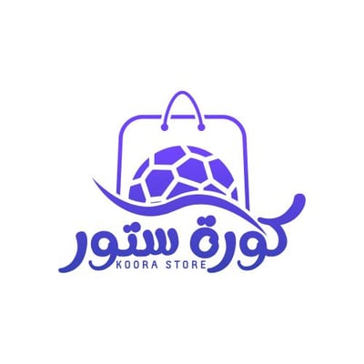 متجر كورة ستور logo