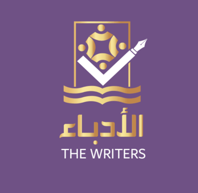 منصة الأدباء logo