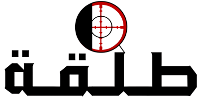 متجر طلقة - Talqa shop logo