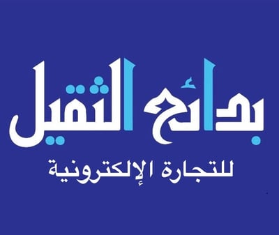 بدائع الثقيل logo