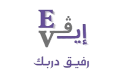 إي ڤي | EV logo