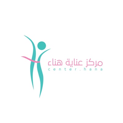 مركز عناية هناء