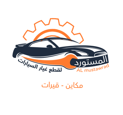 المستورد قطع غيار سيارات Logo