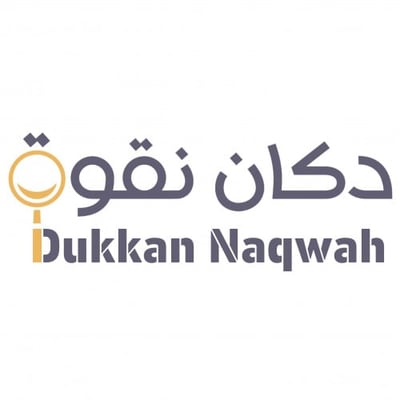 دكان نقوة logo
