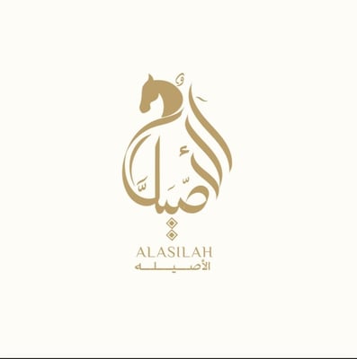 الأصيله logo