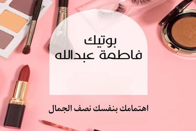 fatimahabdullah logo