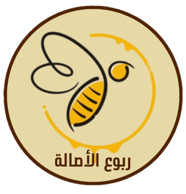 ربوع الأصالة logo