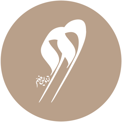 متجر تنوين ضمّ logo