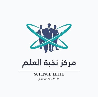مركز نخبة العلم للتدريب logo
