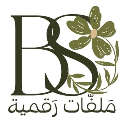 BS-ملفات رقمية logo