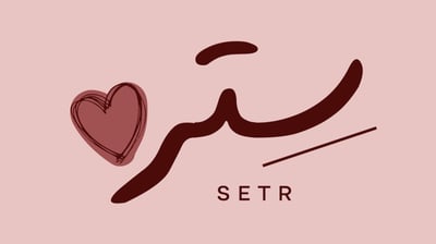 ستر logo