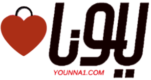 متجر يونا | YOUNNA logo