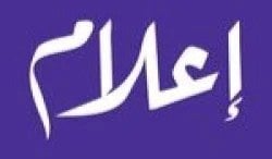 إعلام logo