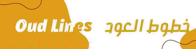 خطوط العود logo
