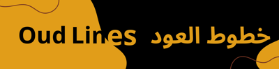 خطوط العود logo