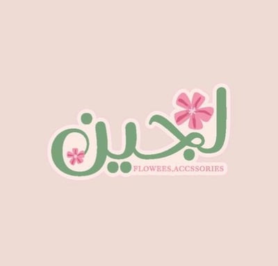 ✨ LOUJAIN STORE logo