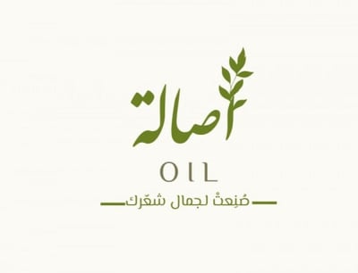 🌿𝙾𝚒𝙻 اصاله logo