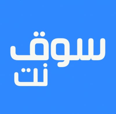 متجر سوق نت logo