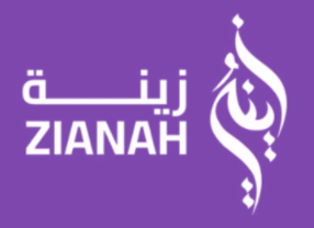 زينة