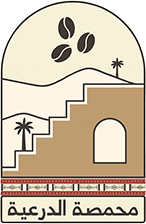 محمصة الدرعية logo