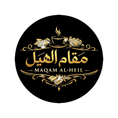 مقام الهيل Maqam Al-Hil