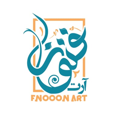 فنون آرت