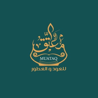 متجر مُعَتّق للعود والعطور logo