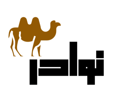 ابو محمد [نوادر] logo