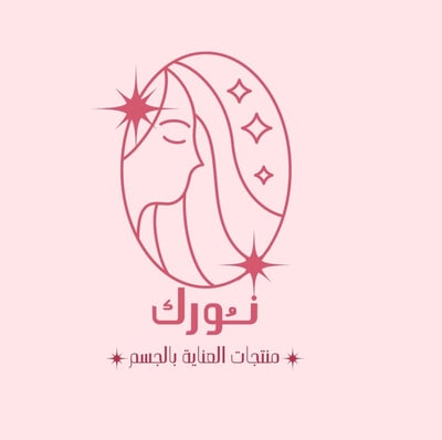 نورك | NOURIK