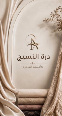 اقمشة دارة النسيج logo
