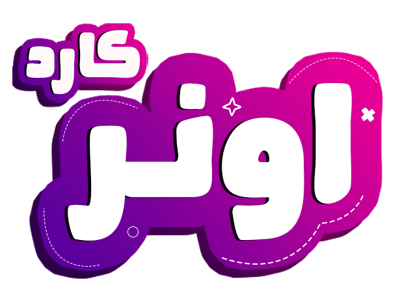 اونر كارد