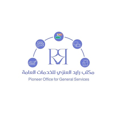 مكتب رائد للخدمات العامة logo
