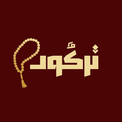 تركود logo