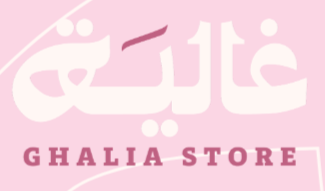 غالية logo