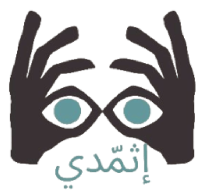Ethmmdi logo