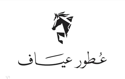 عطور عياف - AYYAF PERFUMES